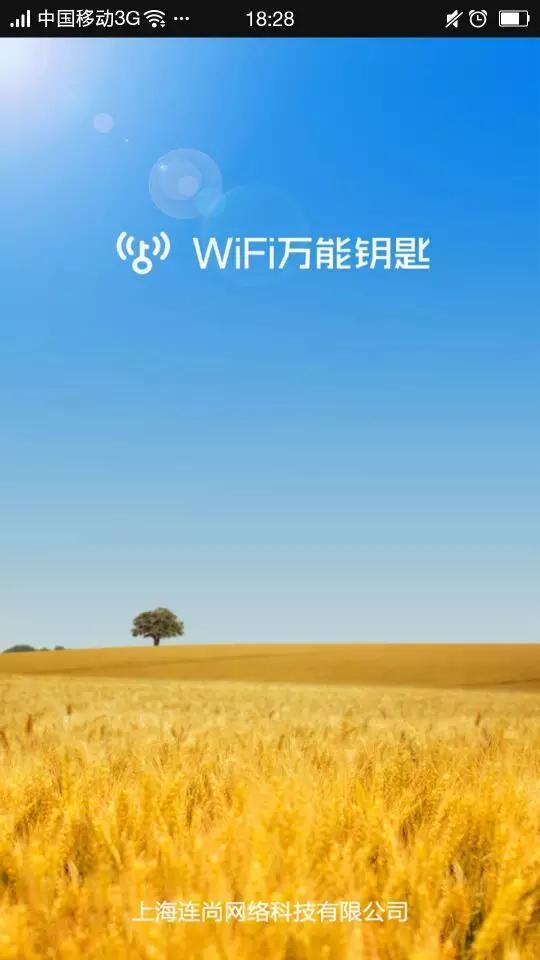 emm监控软件密码破解 监控软件