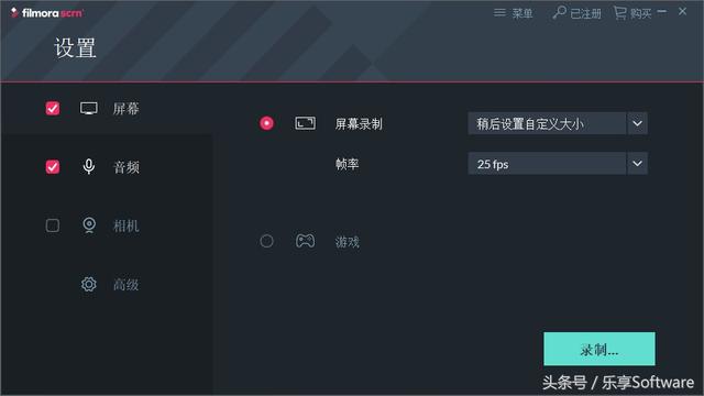 有一个录文章的软件好 查文章收录的软件