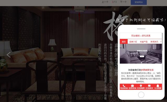 自助建站软件建站意思 手机网站自助建站