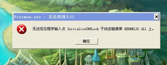 无法定位软件包ia32-libs ia32 libs