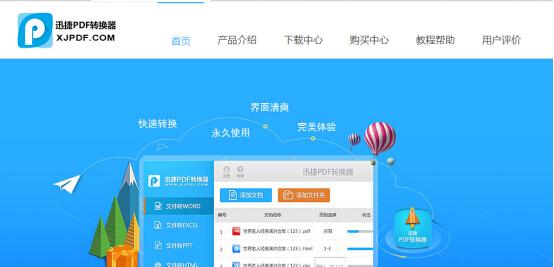 如何让excel表格 word文档 word文档转excel表格
