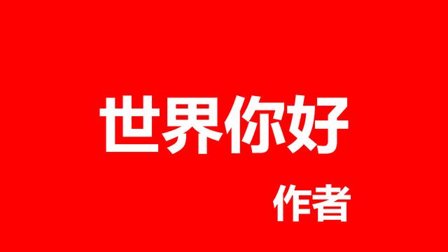 word2016 微信文件出错 微信如何发送word文件
