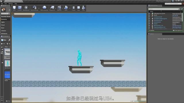 忆游横版游戏制作软件教程 2d横版游戏制作软件