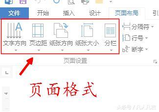 word包括有哪些内容 word软件指哪些内容