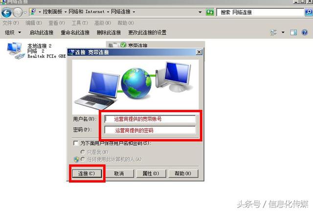 什么软件可以检测上网方式 光纤属于什么上网方式