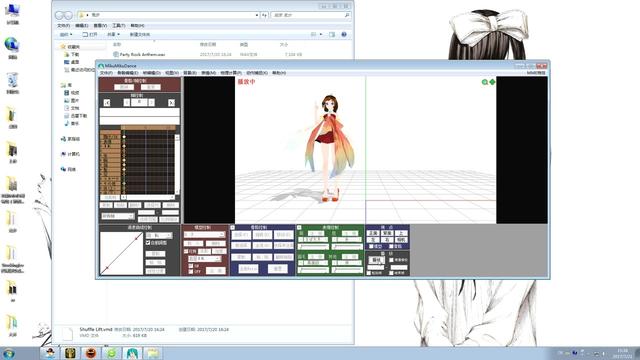 mmd制作软件 手机版mmd制作软件