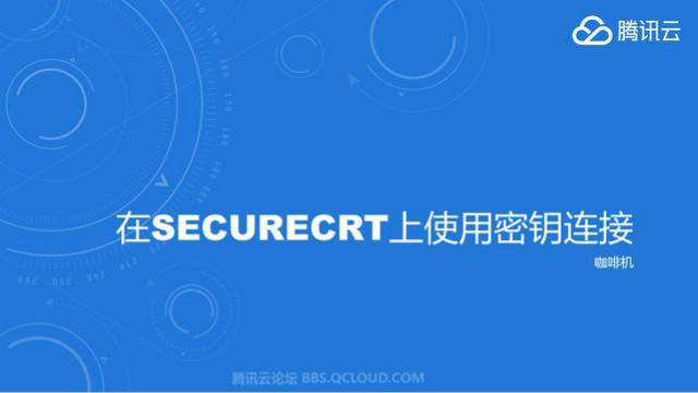 云主机 连接软件 如何连接云主机