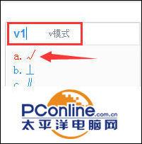 word每次打开都在安装程序 打开word出现安装程序