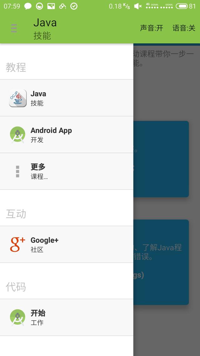 dsp编程软件下载 dsp用什么软件编程