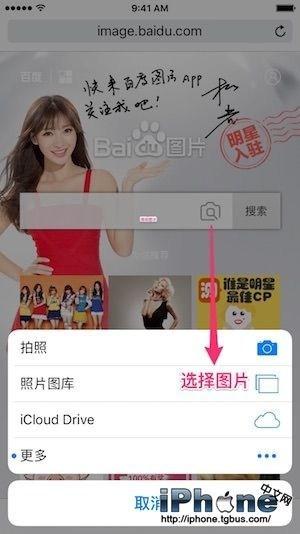 ios以图搜图软件 搜图神器ios