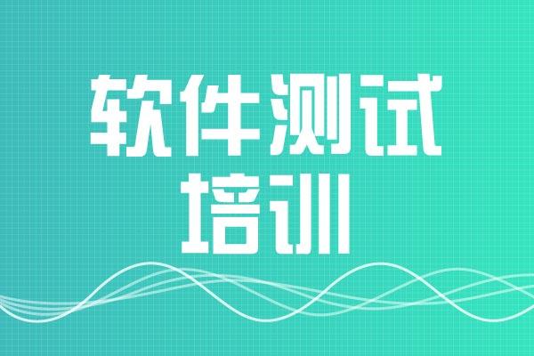 软件实施注意哪些问题 软件实施面试问题