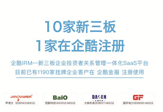 点到软件服务项目 做社区服务项目盈利点