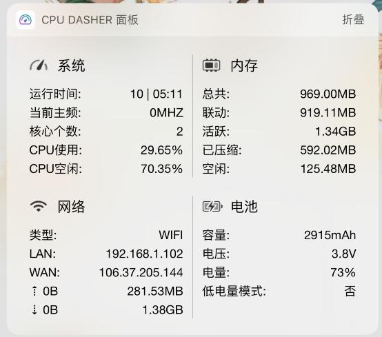 ios怎么打开软件网络 app网络