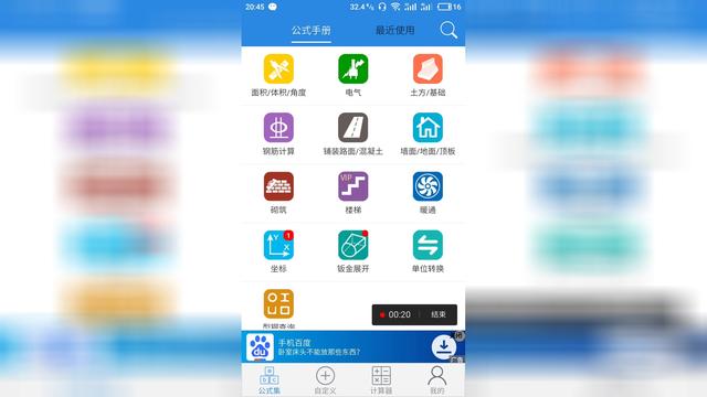工程师必备软件 前端工程师必备软件