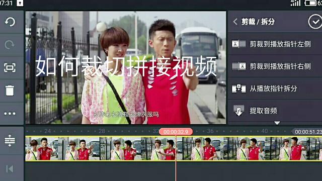 用什么软件可以先定照片大小后裁切 照片裁切软件