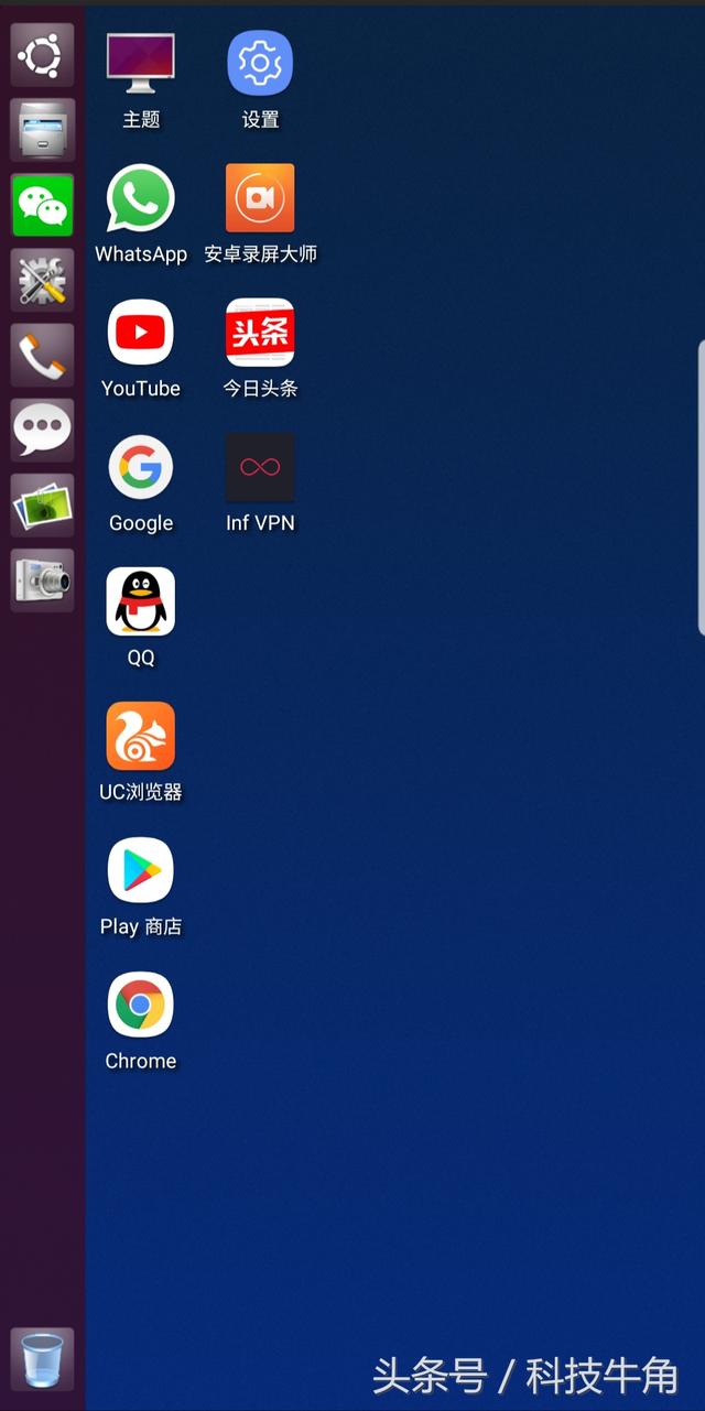 ubuntu换桌面壁纸软件下载 ubuntu更换桌面壁纸