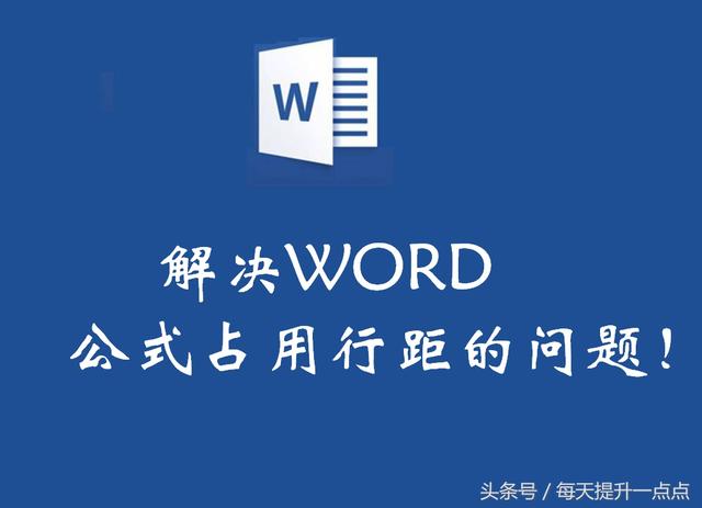 打word公式总是语法错误 word打开语法错误