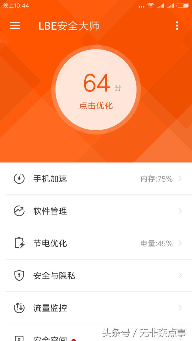 网页彻底删除 软件 彻底删除网页浏览记录