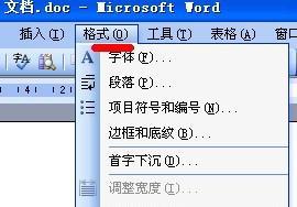 word文档目录的点 word文档点击目录跳转