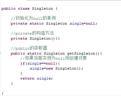 写出java软件构架 java构架师工作是什么