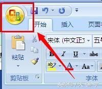 word2007 无法保存退出 word2007无法保存