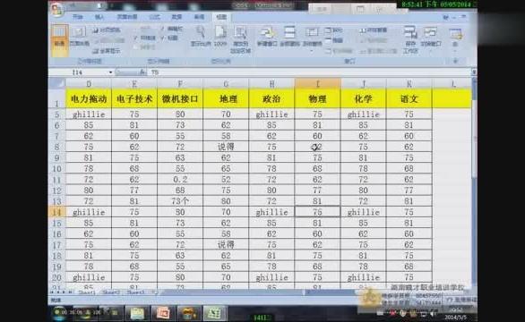 办公软件office office办公软件免费版