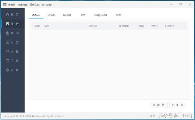 数据库时间转换软件 数据库转换软件
