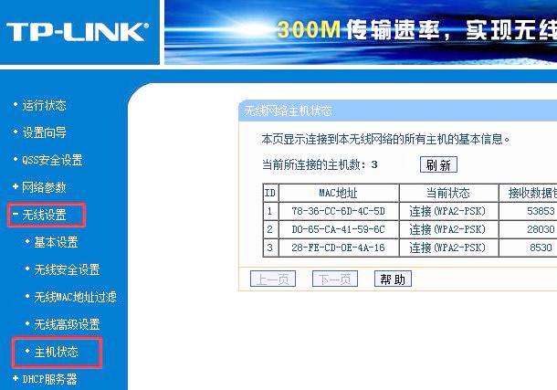 无线路由器查看改密码的软件 手机改无线路由器密码