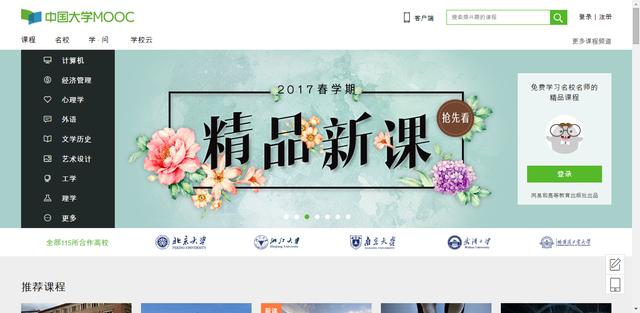 软件自学网官网 软件自学网