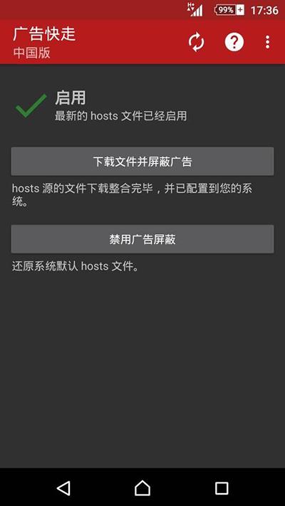 拦截软件指定ip 指定ip拦截转向软件