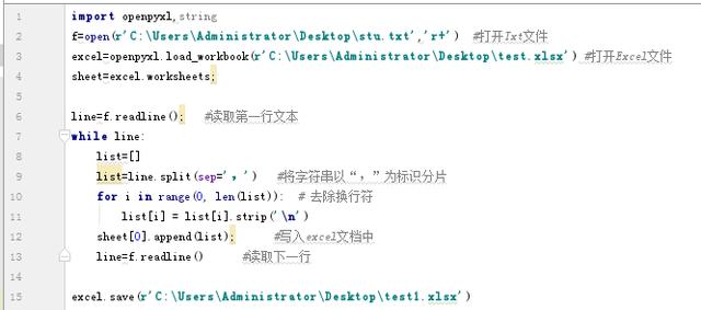r软件 读取txt文件 r语言批量读取txt文件