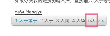 word惊叹号符号 网络符号出现惊叹号