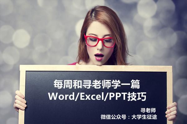word 取消隐藏文字 word怎么取消隐藏文字