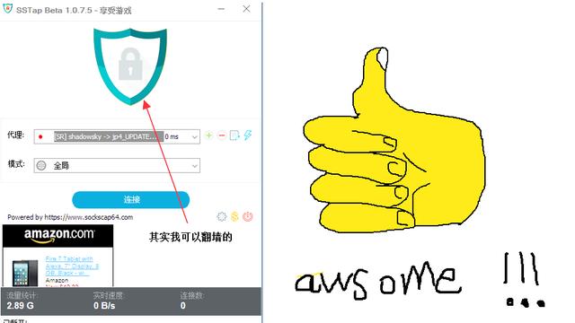 https 代理软件 天行vnp官网免费版下载