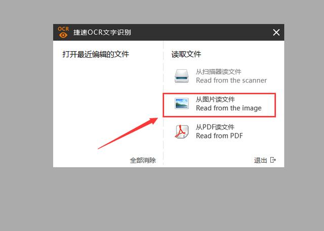 怎么将png转换成word文档 如何将png转换成word