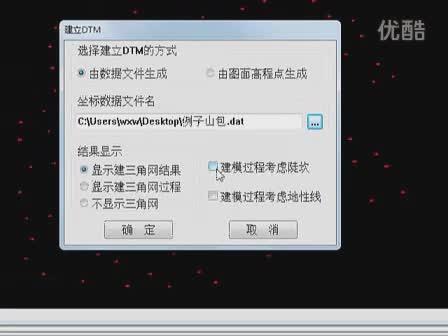 cass找不到软件狗 cass9.2驱动安装教程