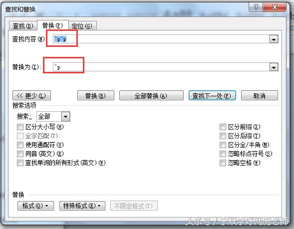 word回车向右 word向右的箭头