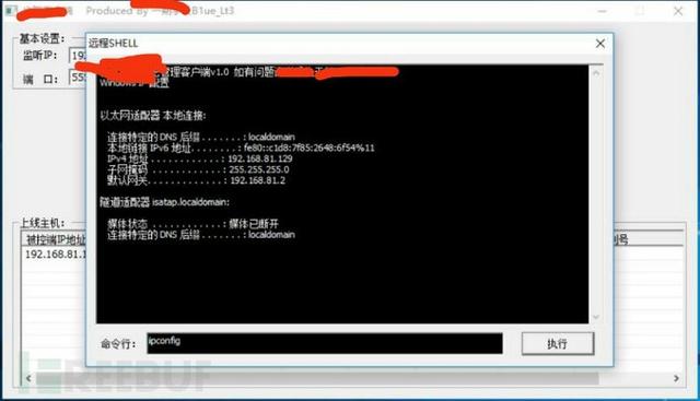 计算机的远程控制软件 比较好的远程控制软件