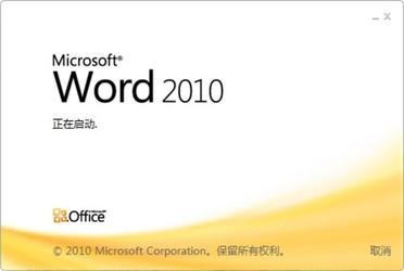 word10图片四周环绕第一段 word图片设置四周环绕