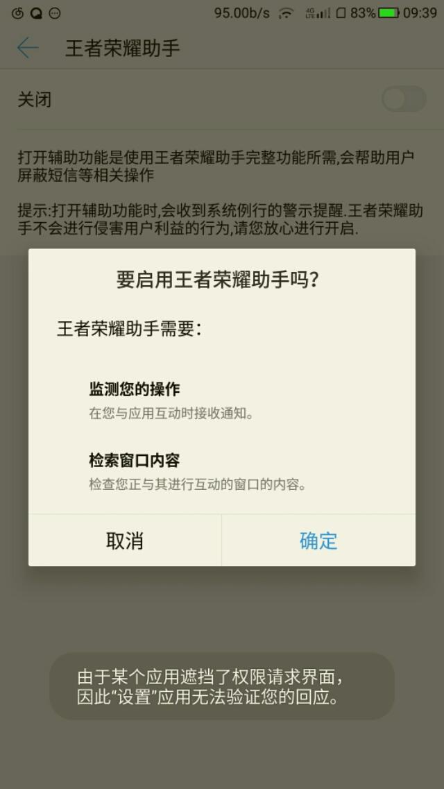 视频遮挡软件? 手机视频加遮挡物软件