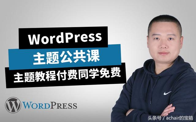 wordpress管理后台没有登陆