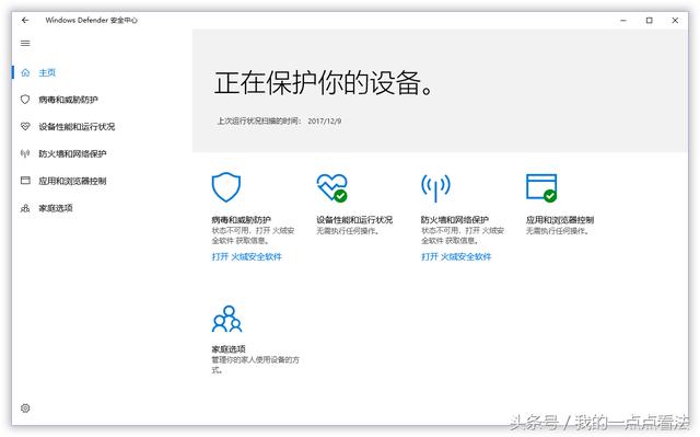 外国优化软件 windows优化软件排行