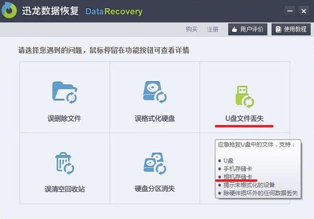 win7 word文档被覆盖 win7任务栏被word覆盖
