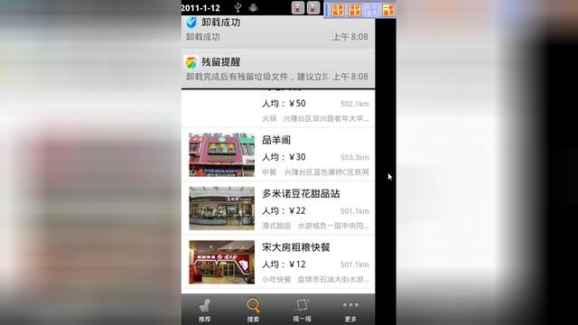 软件静默包 静默安装包制作软件