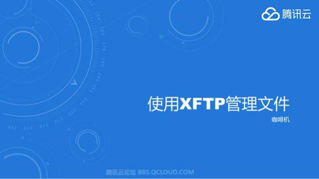 管理云服务器的软件有哪些功能 免费云服务器试用