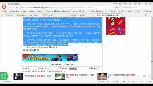 网页版word2007编辑器 网页版word编辑器