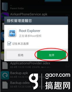 系统无用的软件包 都市之无用系统免费