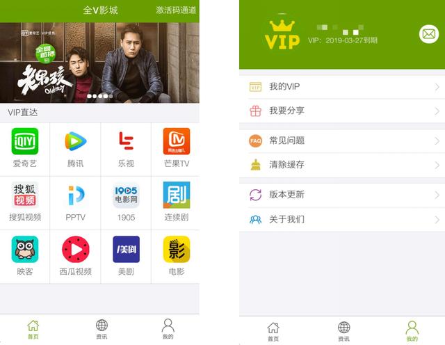 国内看外国视频的苹果软件 外国视频软件