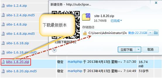 svn 软件安 svn安装教程