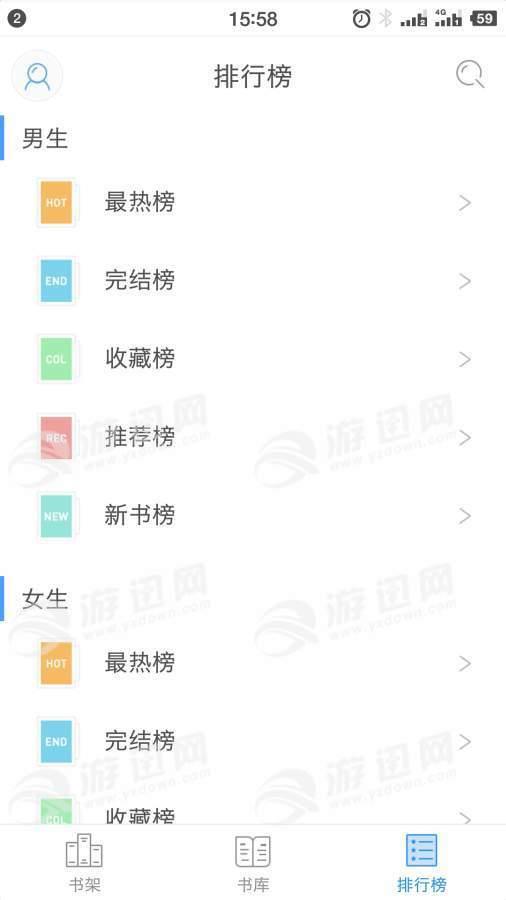 有没啥看书挣钱的软件 挣钱软件排名第一